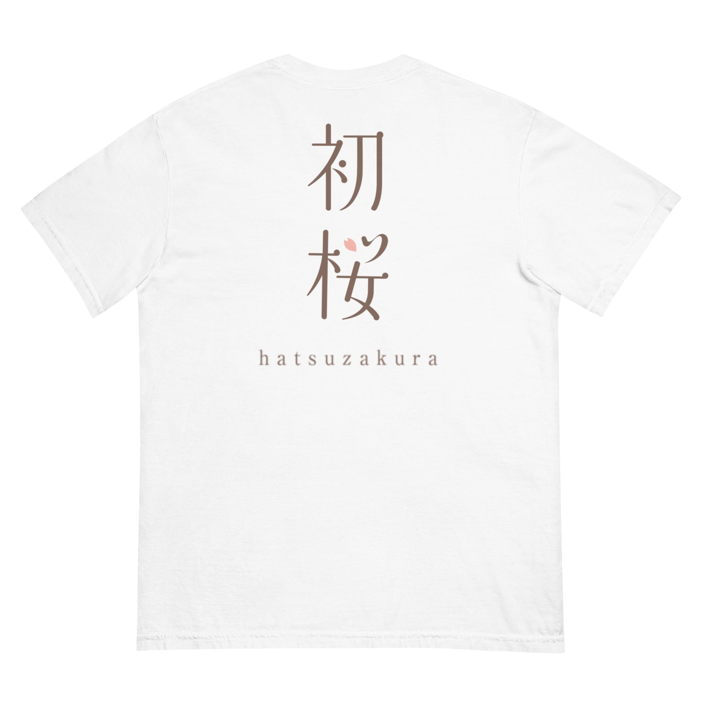 Emblem & Kanji on back - Unisex garment-dyed heavyweight t-shirt image 7