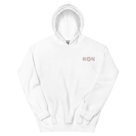 Kanji & Emblem (Horizontal Logo) - Unisex Hoodie image 0