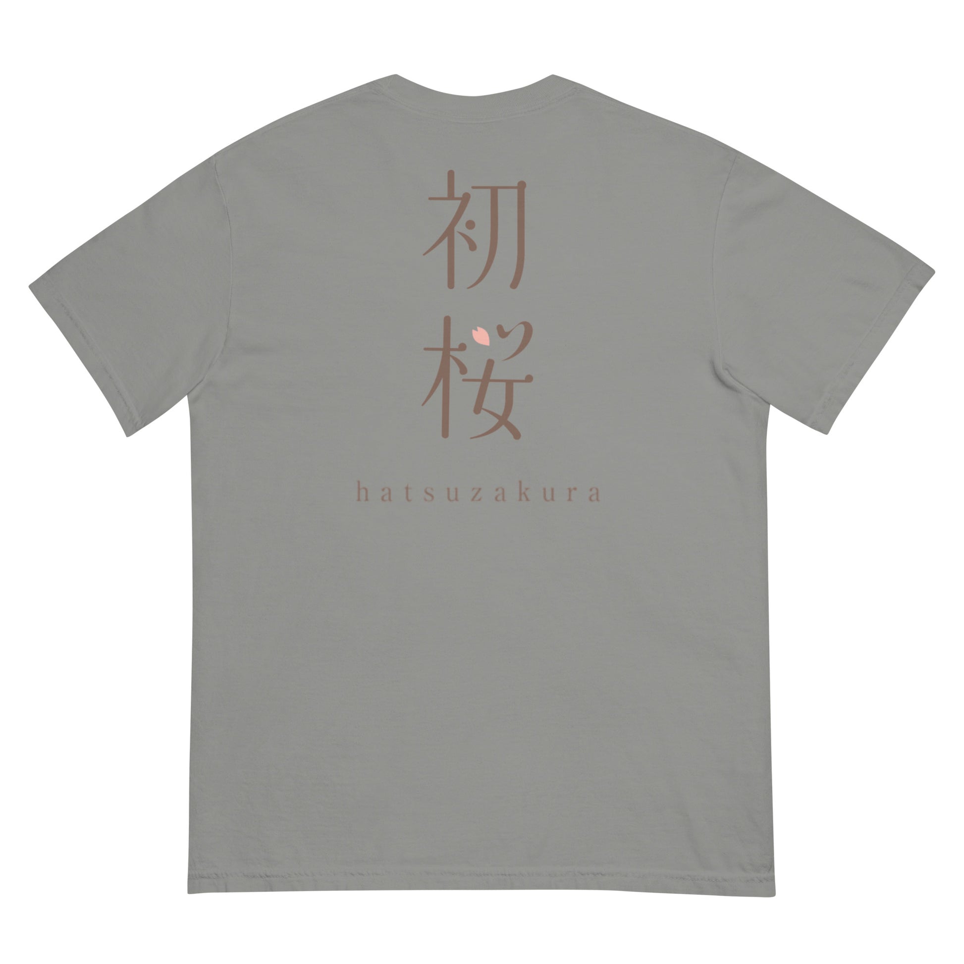 Emblem & Kanji on back - Unisex garment-dyed heavyweight t-shirt image 1