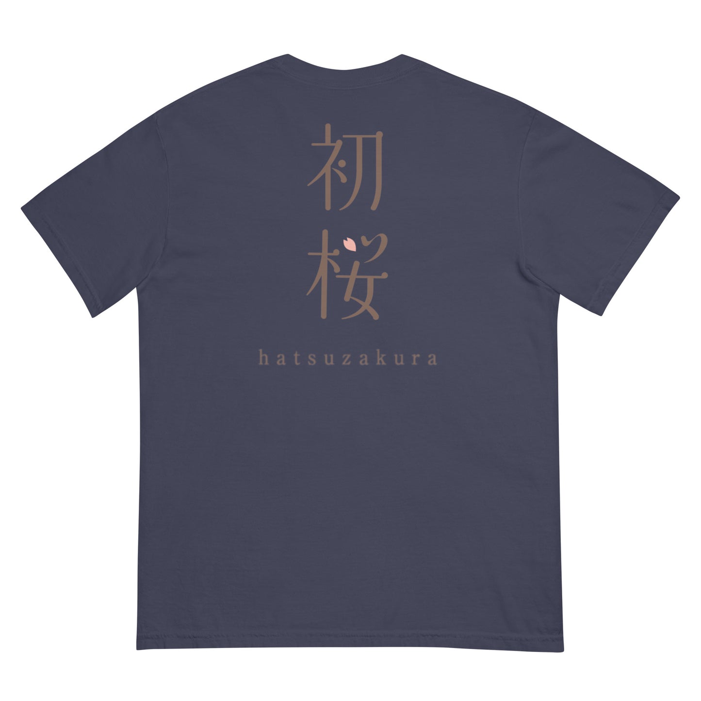 Emblem & Kanji on back - Unisex garment-dyed heavyweight t-shirt image 3