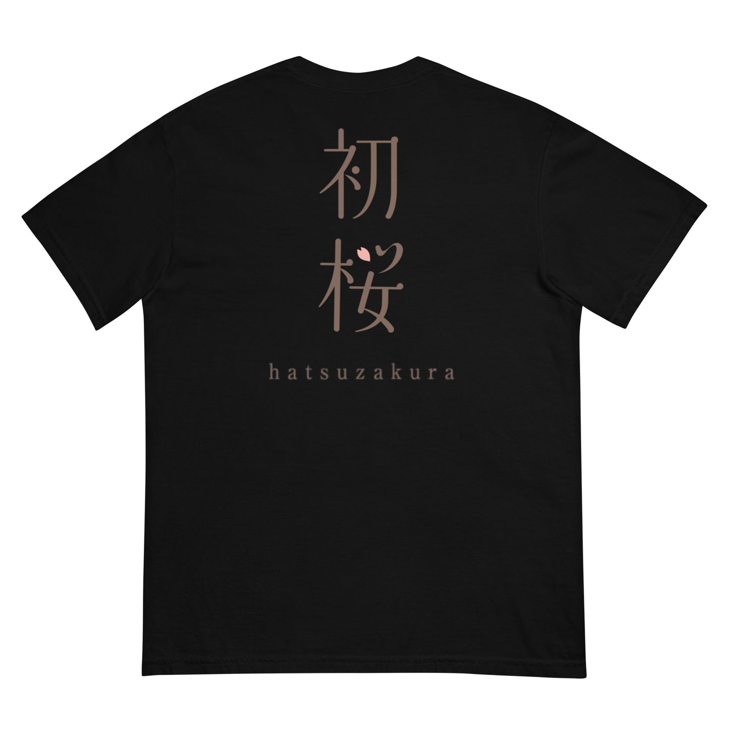 Emblem & Kanji on back - Unisex garment-dyed heavyweight t-shirt image 8